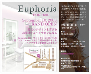 Euphoriaڥ桼եꥢ SHIBUYA