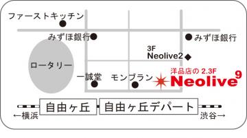 Neolive 9地図