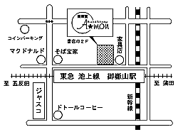 美容室 A★mon地図