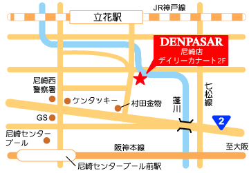 DENPASAR　尼崎店地図