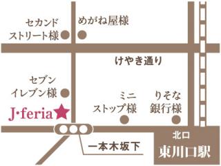 J-feria(ジェイフェリア)東川口 | 美容室地図
