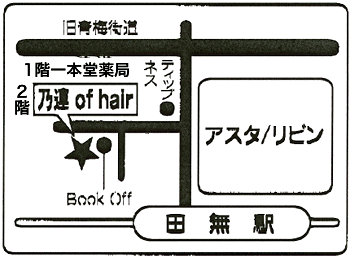 乃連 of Hair地図