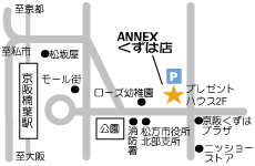 ヘア・スタジオ　ANNEX（くずは店）地図