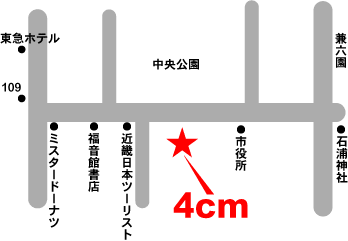 4cm地図