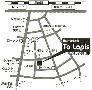 ヘアーエステ　To Lapis地図