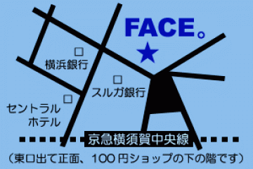 FACE。 横須賀中央地図