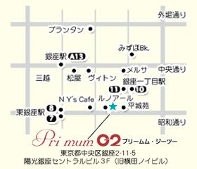 Primum　G2地図