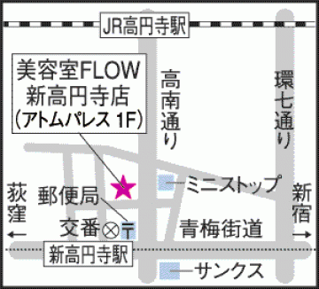 Flow　es【高円寺】【杉並】【新高円寺】地図