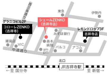 ZENKO 吉祥寺 chere【ゼンコー シェール】地図