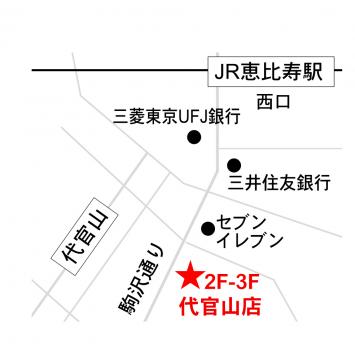 PAL BLEU 代官山店地図
