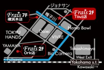 Hair Frais Make 横浜本店地図