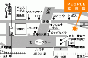 people 立川店地図