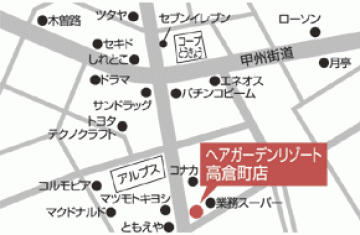 ヘアーガーデンリゾート　高倉町店地図