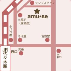 amu★se地図