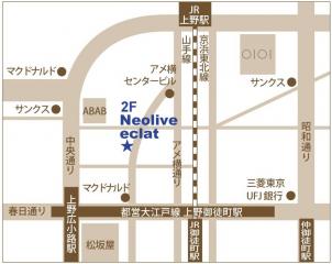 Neolive eclat 上野御徒町店地図