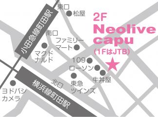 Neolive capu町田店地図