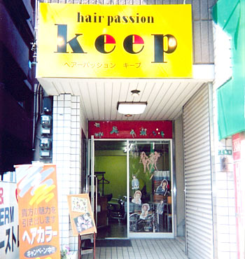 hair passiion keep