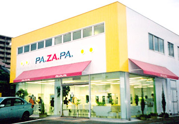 美容室PA・ZA・PA　桟橋店