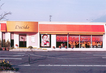 美容室 Lucido