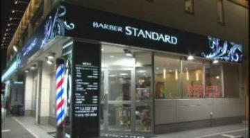 BARBER STANDARD