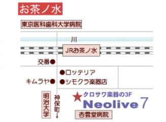 Neolive 7地図