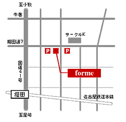 forme地図