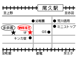 ヘアーブティックWEST地図