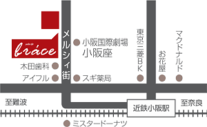 soin de brace 小阪店地図