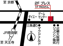 soin de brace 奈良地図