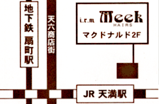 i.r.m Meek地図
