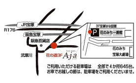 hair make Aja 宝塚店地図