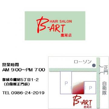 Hair salon B-ART地図