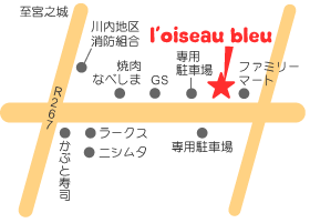  l'oiseau bleu　(ロワゾブルー)美容室地図