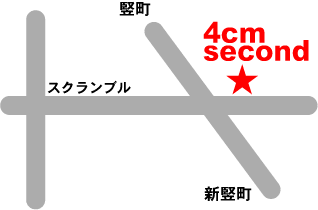 4cm  2地図