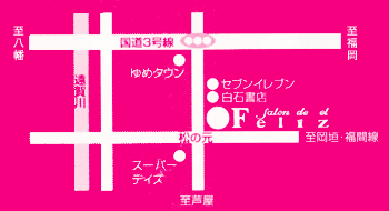 サロン　デ　エル　フェリス地図