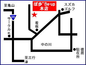 美容室　ぽ歩　Be-up　本店地図