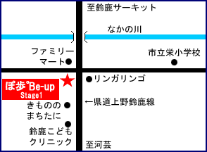 美容室　ぽ歩　Be-up　stage1地図