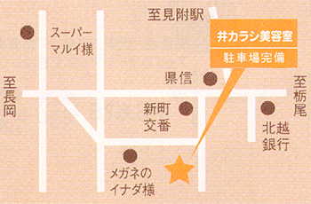 井カラシ美容室地図