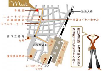 ★Hair Works' ミスト池袋店★地図