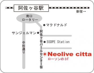 Neolive citta地図