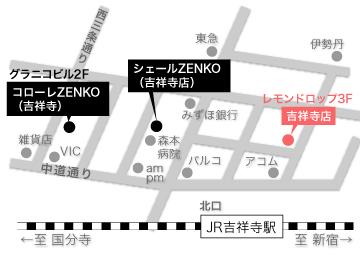 ZENKO　吉祥寺店地図
