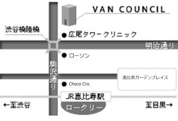 VAN COUNCIL EBISU地図