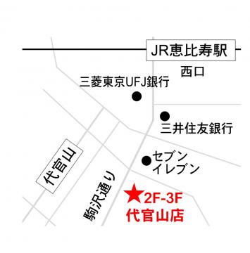 PAL BLEU 代官山店地図