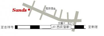 Sands【西荻窪】【美容室】【中央線】　　地図