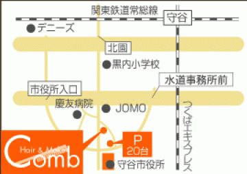 Hair&Make Comb 守谷店地図