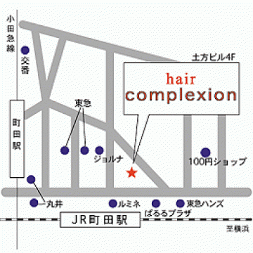 Hair complexion町田店地図