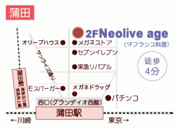 Neolive age地図