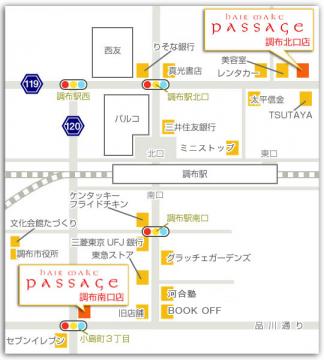 hair&make passage 調布北口店地図