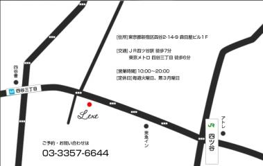 Lexe地図