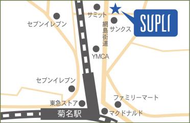 SUPLI菊名店地図